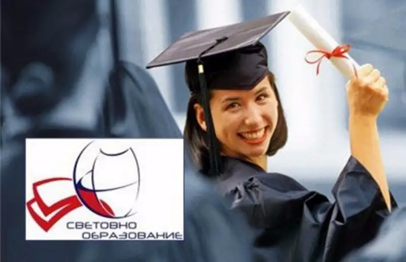 "Световно образование 2015" ще се проведе този уикенд