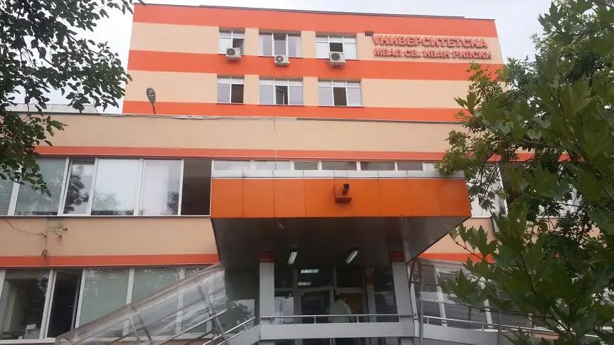 Столичната болница "Св. Иван Рилски" се сдоби с нов линеен ускорител