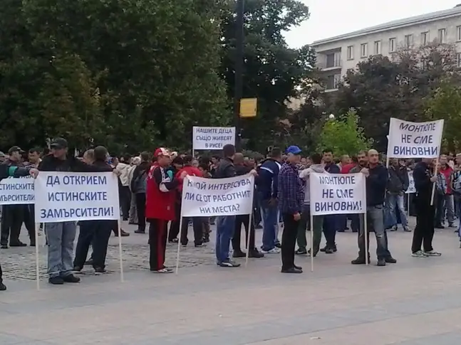 Протест на работници от завод "Монтюпе" пред русенската община