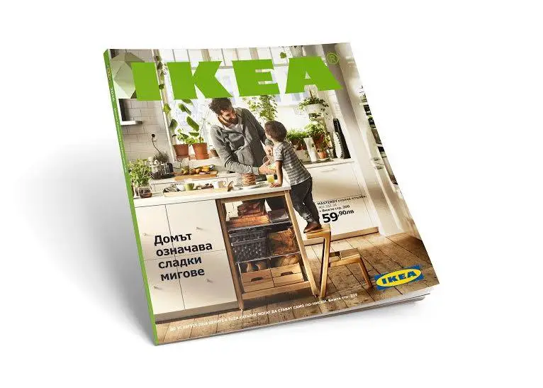 Новият каталог на ИКЕА
