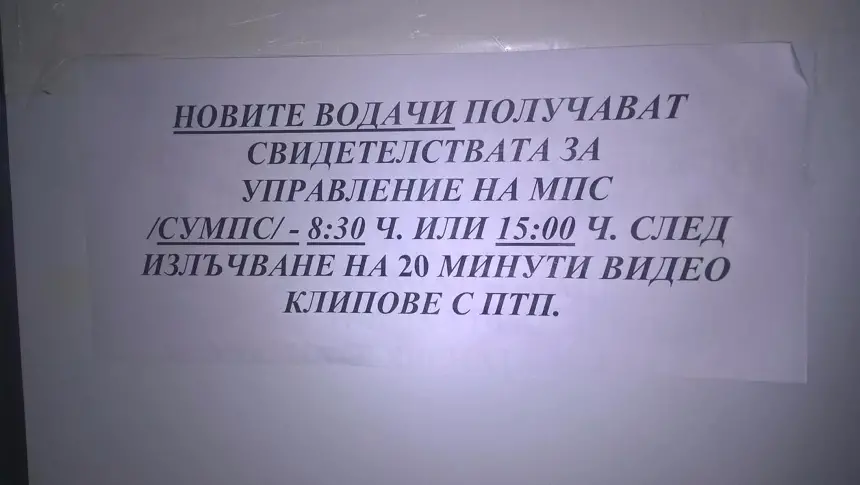 Над 4000 са новите шофьори в Пловдив от началото на годината