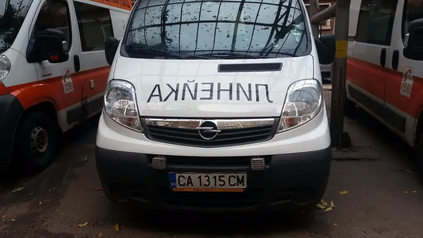 Няма информация за починал човек в "Арена армеец", заявиха от ОИК-София