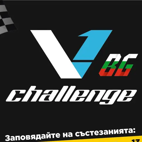 Победителят от V1 Challеnge Bulgaria 2015 ще стане ясен този уикенд в София