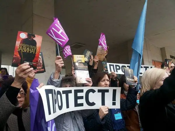Народната библиотека в Пловдив също се включи в протеста