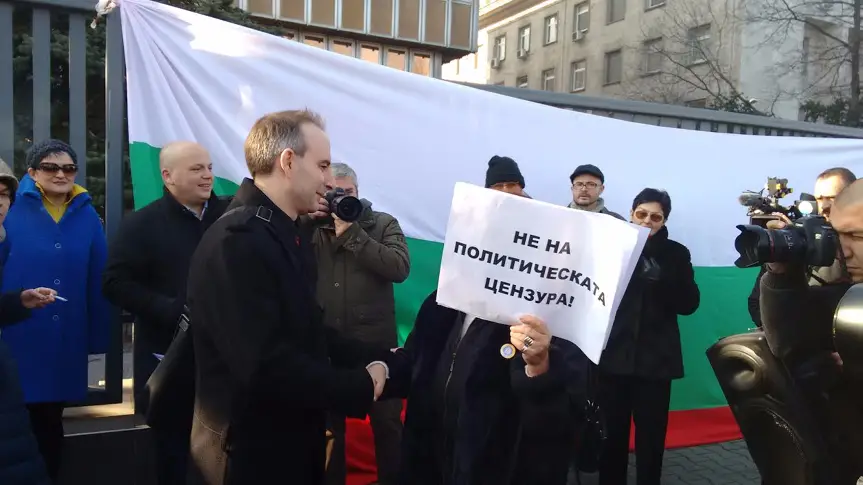 Протест в подкрепа на Волгин и 