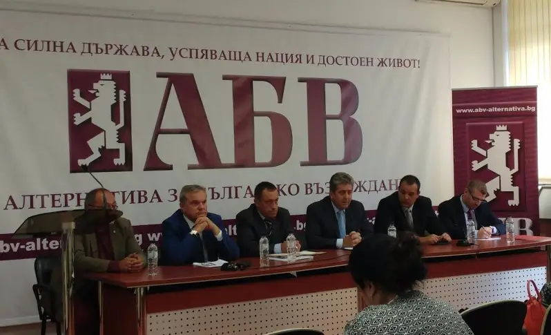 В АБВ не се плашели от ретроградния Меркурий, обявявали кандидата си до 10 дни