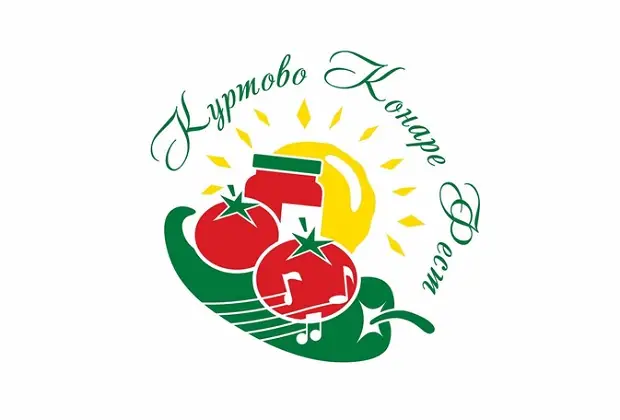 Новините в 09:41 - Фестивал на чушките и доматите в Куртово Конаре