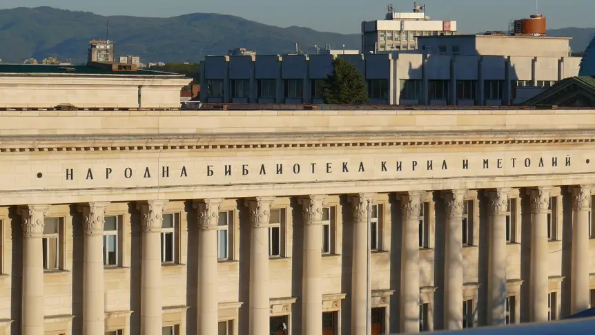 Иновативен метод за реставрация на стари документи представиха в Народната библиотека
