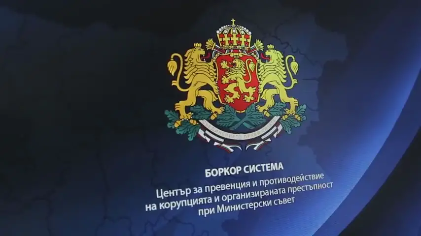 Затвор за трафикантите на бежанци, предлагат от БОРКОР