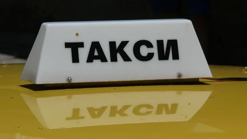 Таксиметровите услуги в Габрово поскъпват от днес