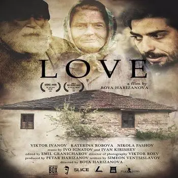 Филмът „Любов” на Боя Харизанова с награда за режисура от фестивала в Сапоро