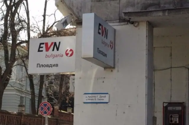 Новините в 10:35 - Подготвят протест пред централата на EVN в Пловдив заради високи сметки