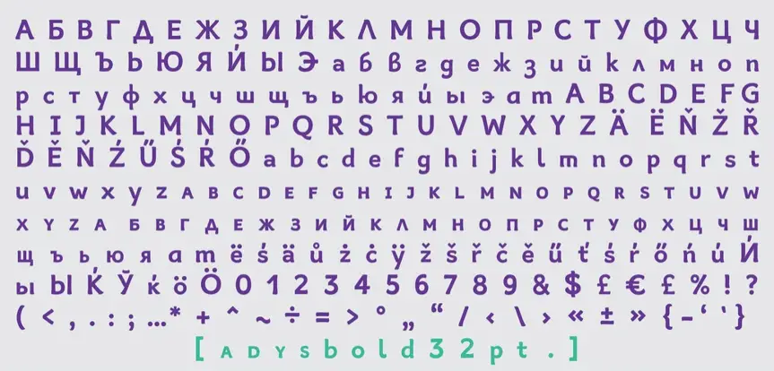 Българка създаде първия шрифт за дислексици на кирилица