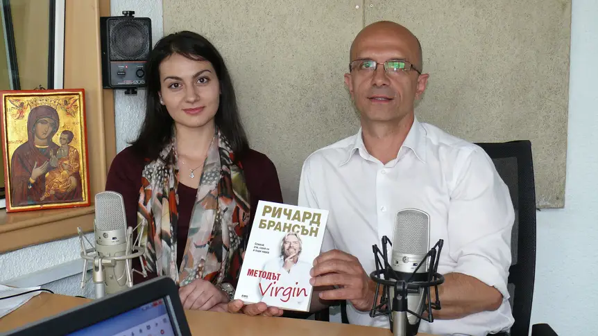 Методът Virgin от Ричард Брансън