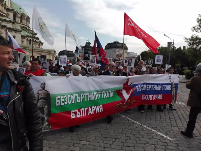 Бъзсмъртният полк