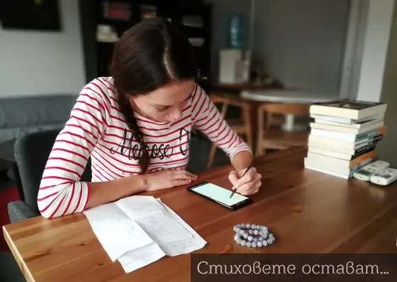 "Стиховете остават" с Илиана Коджабашева, "Дебнейки" и "Море"...