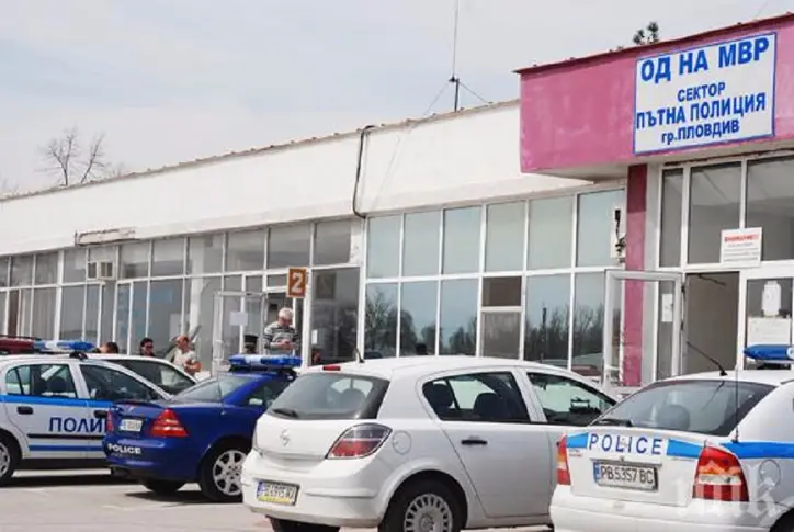 КАТ-ПЛОВДИВ с мерки за намаляване на пътните произшествия