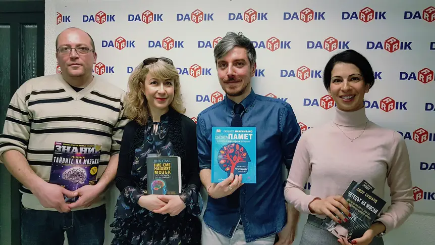 Дискусия за съзнанието, паметта, мозъка