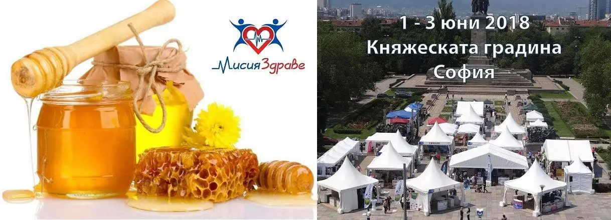 "Мисия здраве" за всеки
