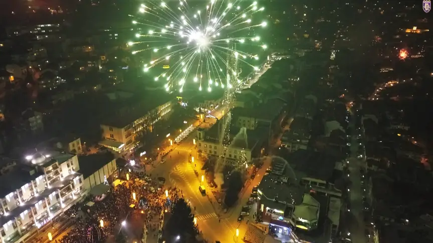 Дарик радио Велико Търново ви пожелава щастлива нова година!