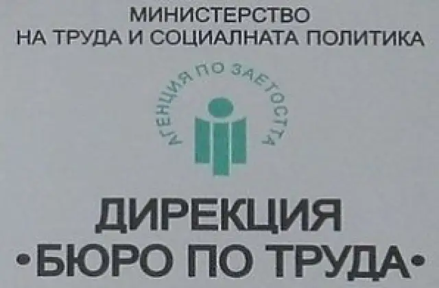 Отчитат спад на регистрираните безработни в Сливенско