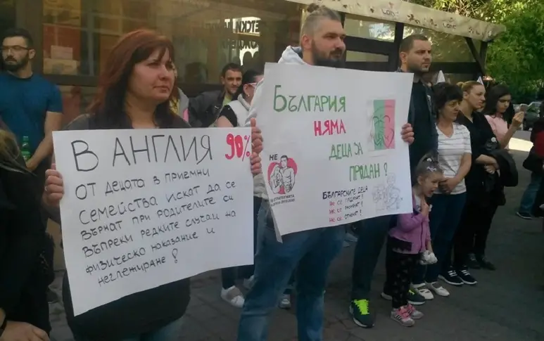В Пазарджик не намериха поп за протеста срещу Стратегията за детето