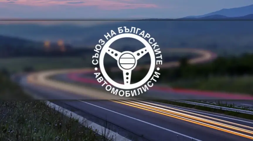 СБА е против повече часове за кормуване при обучение