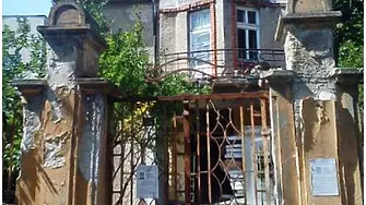 Разчистиха занемарената къща на Ханчев в Стара Загора