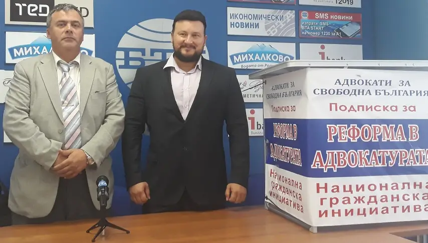 "Адвокати за свободна България" искат промени в закона за адвокатурата