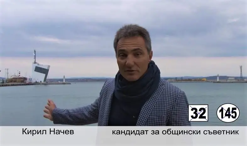 Кирил Начев: Бургас може да привлече яхтсмени от цял свят, но не го прави