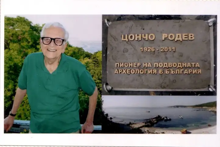 Цончо Родев - историята на /не/забравения рицар на духа 