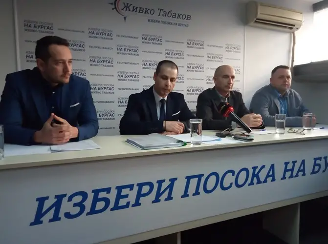„Движение България на гражданите“ ще подкрепи Бюджет 2020