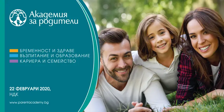 Възможен ли е балансът между родителството и работата?