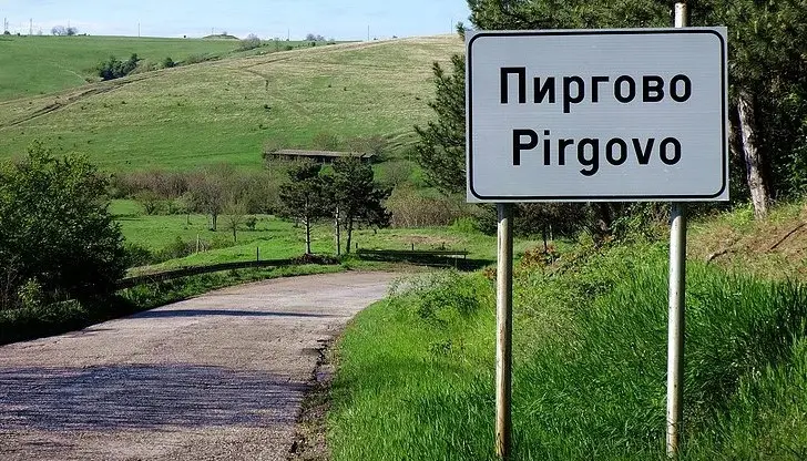 Мъж, работил като шофьор в Банско почина тази сутрин