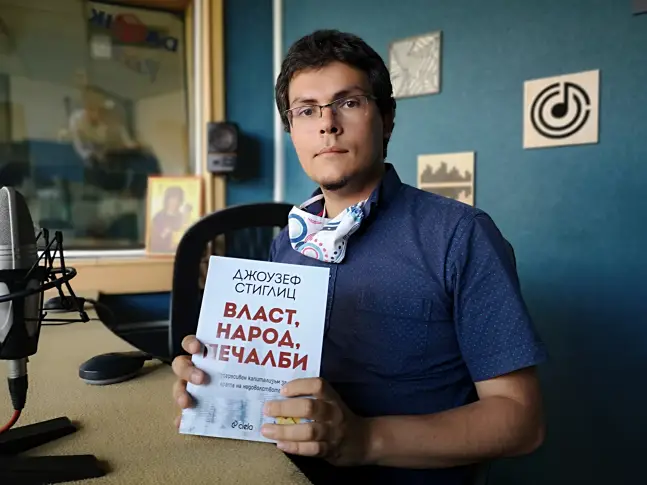 "Власт, народ печалби" - прогресивен капитализъм за ерата на недоволството