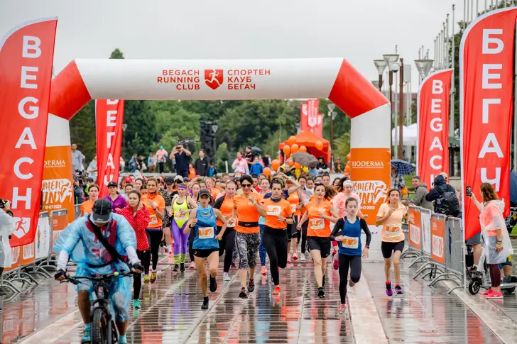 Жените бягат във "Време за мъже" на Bioderma Women's Run 2020