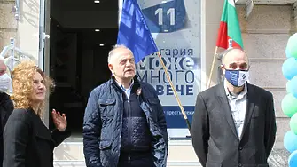 Ген. Атанасов в Хасково: Искаме възстановяване на парламентарната република