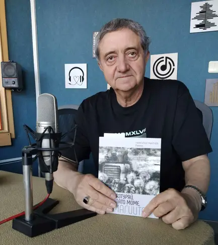 За магиите на времето - с Николай Милчев