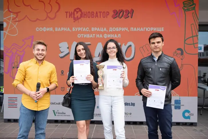 Младежките идеи, които работят
