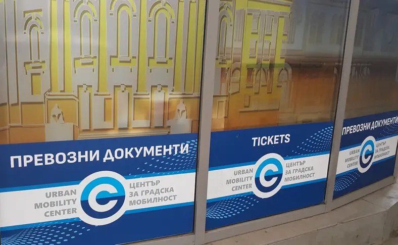 Над 94 хиляди карти на лица с увреждания са издали от ЦГМ от началото на годината