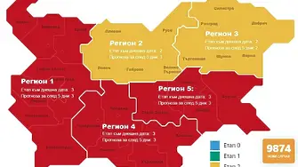 Регион 4 вече е в Етап 3 от Националния ковид план