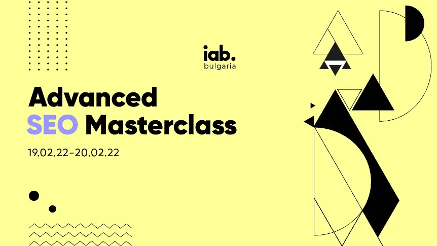 IAB Bulgaria стартира изцяло обновена програма на Advanced SEO Masterclass