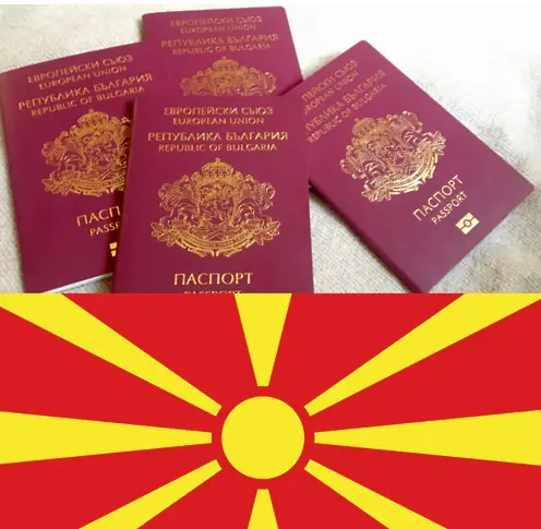 Бум на българско гражданство за македонци