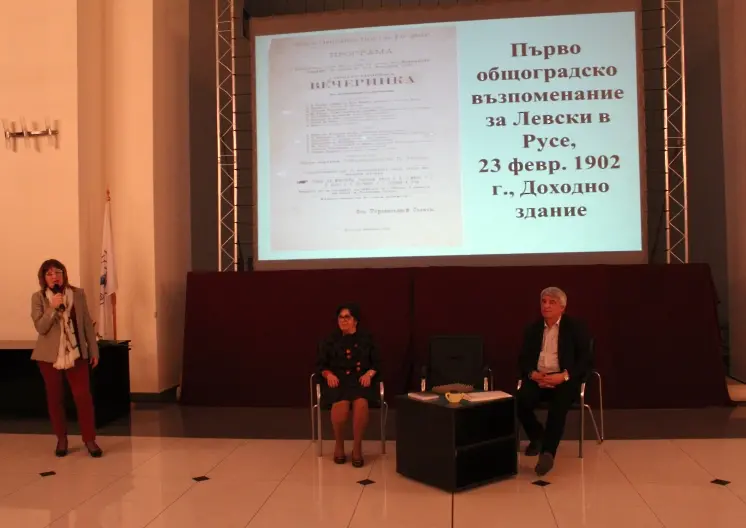 Историкът Веселина Антонова представи книгата си „Неизвестни документи от живота на Левски“ 