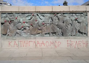 „Альоша“ осъмна с червени ръце и обидни надписи (СНИМКИ)