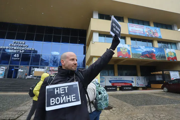 Руснаци на протест в София: Ние сме против войната, обичаме Украйна