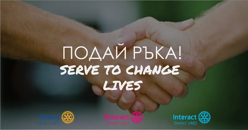 Кампания на ротарианските структури за бежанците от Украйна