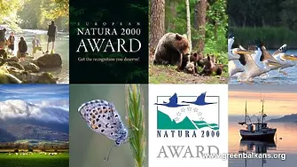 Проектът „Натура 2000 в България -  Нови хоризонти” – финалист за наградите НАТУРА 2000 на ЕК