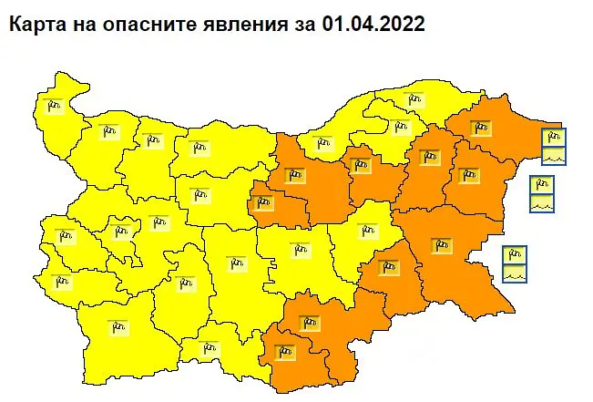 Оранжев код за силен вятър в Хасково и Кърджали