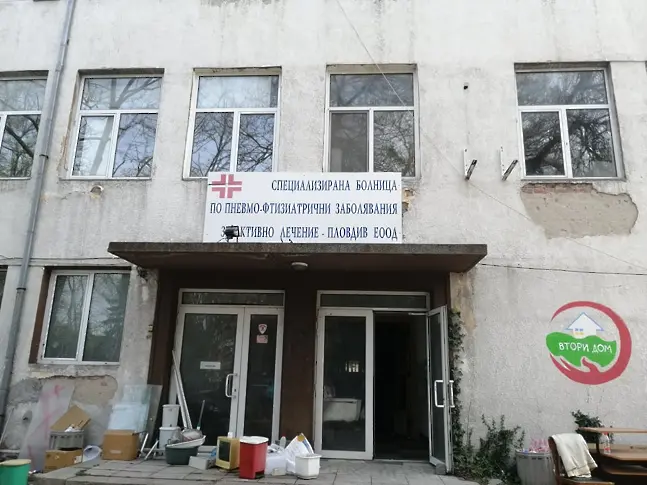 Продължава разчистването на бившата Белодробна болница за приемането на бежанци (снимки)